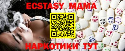 мяу мяу кристалл Ярцево
