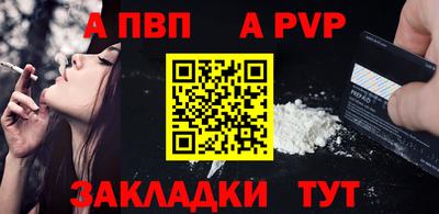 сатива Янаул