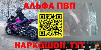 apvp Ярославль