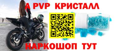apvp Ярославль