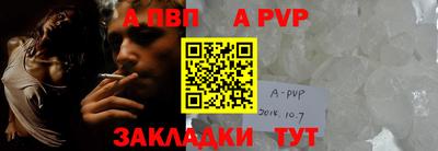 сатива Янаул