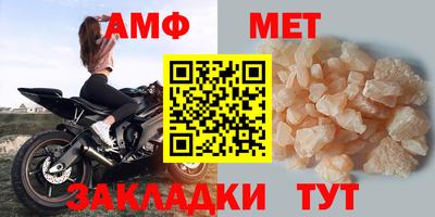 мяу мяу кристалл Ярцево