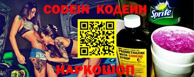 мяу мяу кристалл Ярцево