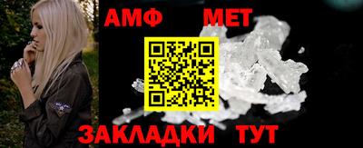мяу мяу кристалл Ярцево