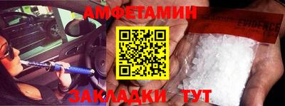 сатива Янаул