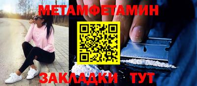 сатива Янаул