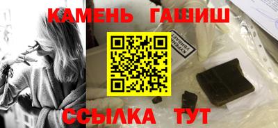 мяу мяу кристалл Ярцево