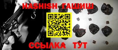 сатива Янаул