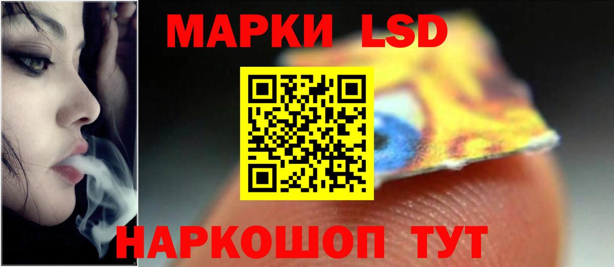LSD-25 экстази ecstasy Белово