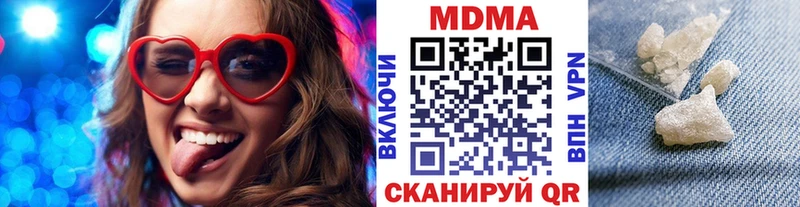 наркота  Белово  MDMA VHQ 