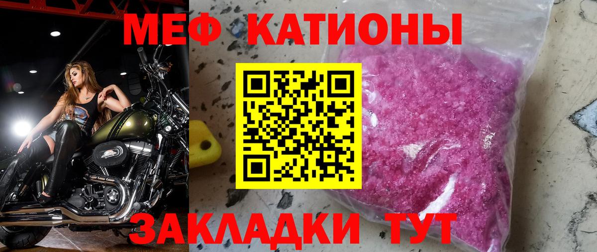 Меф  Вход с VPN  Мефедрон 4 MMC  Белово  Мефедрон  хочу   МЯУ-МЯУ VHQ 