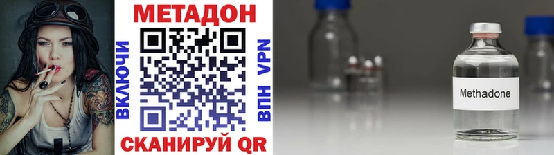 KRAKEN вход  Белово  Метадон кристалл 