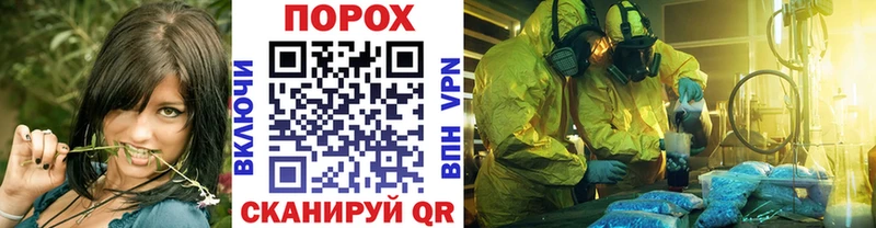 Метамфетамин винт  Белово 