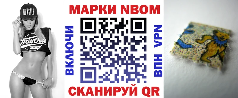 купить   Белово  OMG маркетплейс  Наркотические марки 1500мкг 