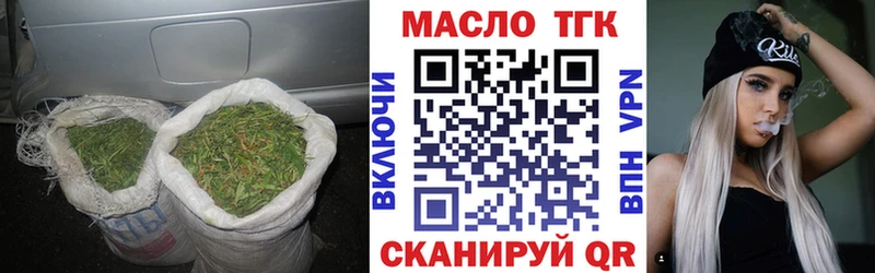 магазин продажи наркотиков  Белово  Дистиллят ТГК гашишное масло 