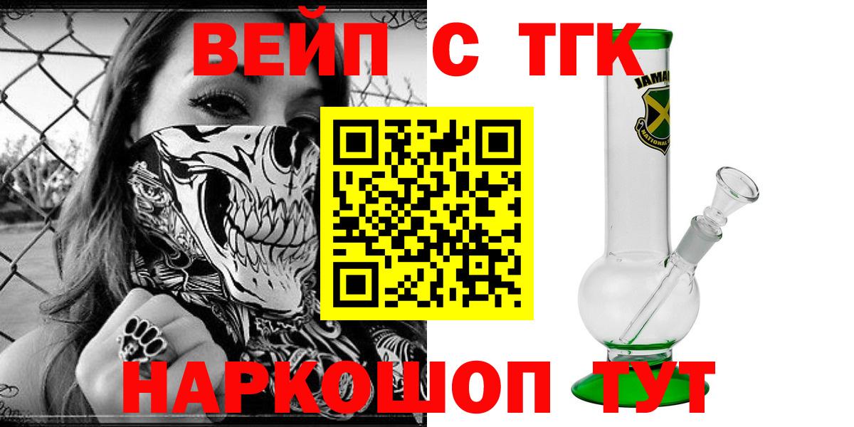 ТГК Wax Белово