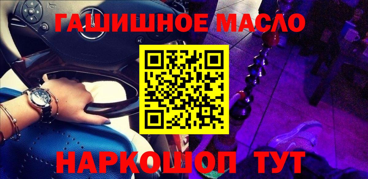 ТГК жижа  Дистиллят ТГК вейп  Вход с VPN  Белово 