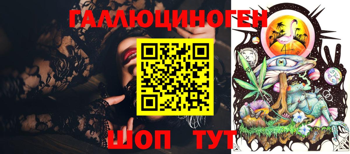 Галлюциногенные грибы Cubensis Белово