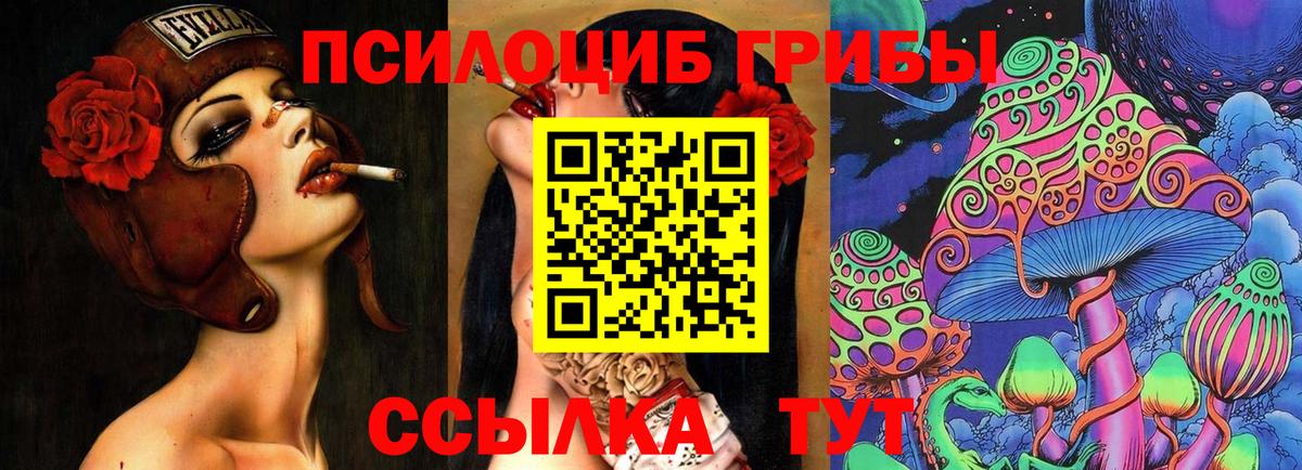 Марихуана  Мефедрон  Цена  Вход с VPN  КОКАИН  МЕТАДОН  Белово  ГАШ  МЕФ  