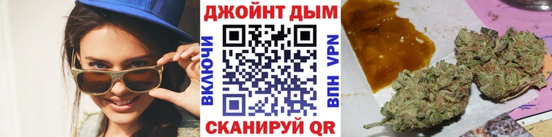 Шишки марихуана планчик  кракен ONION  Белово 