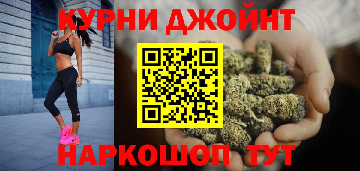 Шишки марихуана VHQ  Конопля AK-47  Бошки марихуана индика  Вход с VPN  Белово 